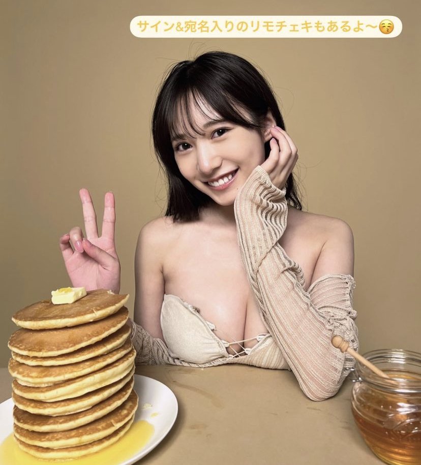 Yokono Sumire 横野すみれ 2 #2aDJymdJ