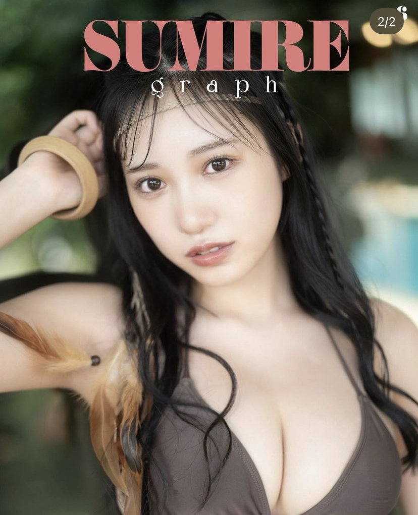 Yokono Sumire 横野すみれ 2 #KV3GmMPV