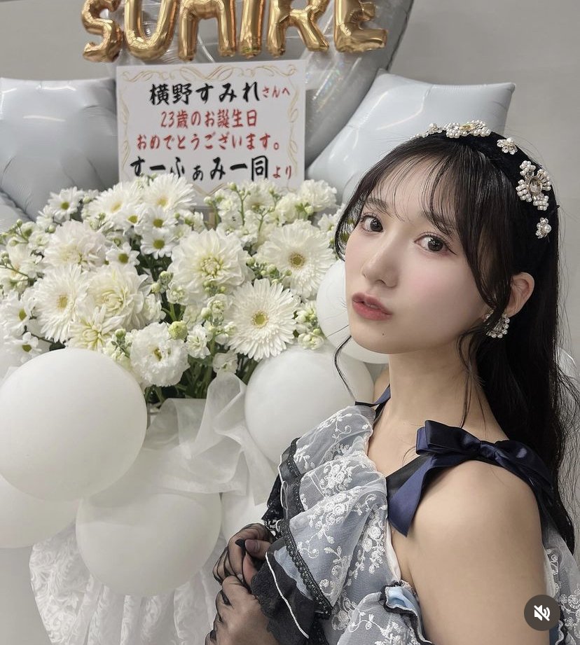 Yokono Sumire 横野すみれ 2 #sY43x6gM